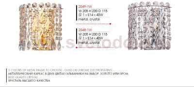 Настенный светильник Favourite 2048-1W Celebrity