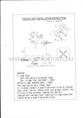 Люстра Odeon light 2048/4C TURON