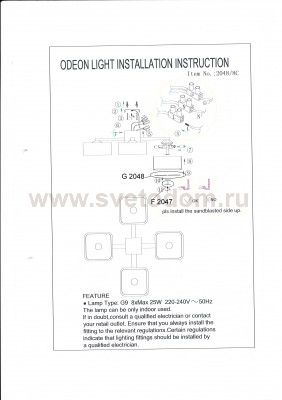 Люстра потолочная Odeon light 2048/8C TURON