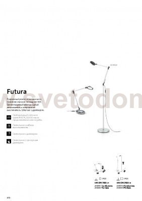 Ideal Lux FUTURA TL ALLUMINIO