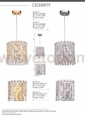 Настенный светильник Favourite 2049-1W Celebrity