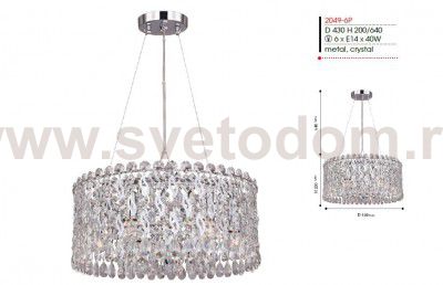 Люстра Favourite 2049-6P Celebrity