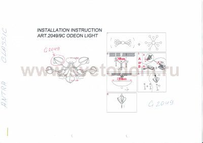 Люстра Odeon light 2049/9C ANTRA