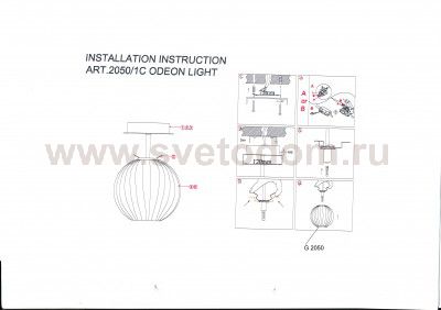 Люстра Odeon light 2050/1C SFERO