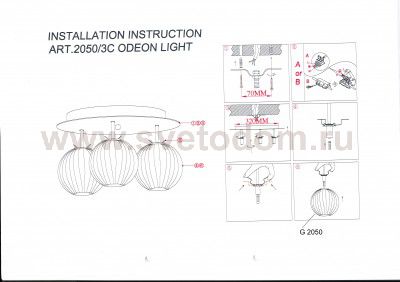 Люстра потолочная Odeon light 2050/3c STERO