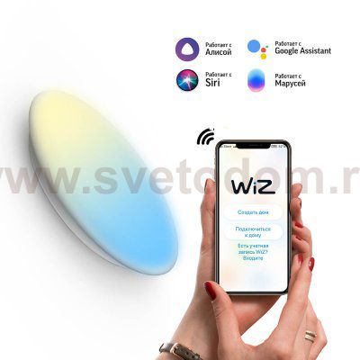 Cвет-ик GaussSmartHome наст-потол 25W2000lm2700-6500К198-264V IP20 400*70мм изм.цвет.тем.+дим LED1/5 (2050112)