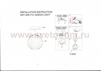 Люстра Odeon light 2051/1C SFERO