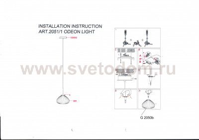 Светильники подвесной Odeon light 2051/1 SFERO