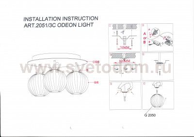 Люстра потолочная Odeon light 2051/3c STERO
