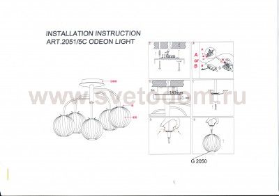 Люстра потолочная Odeon light 2051/5c STERO