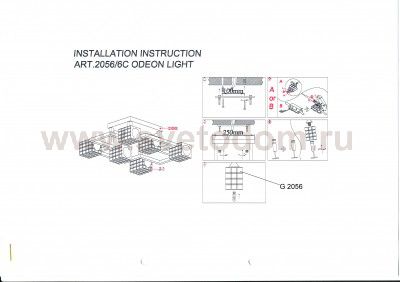 Люстра Odeon light 2056/6C STAR
