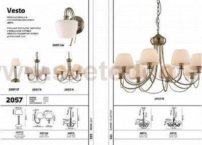 Люстра подвесная Odeon light 2057/3 VESTO