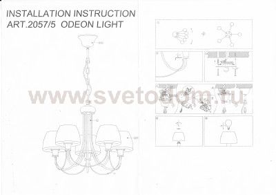 Люстра подвесная Odeon light 2057/5 VESTO