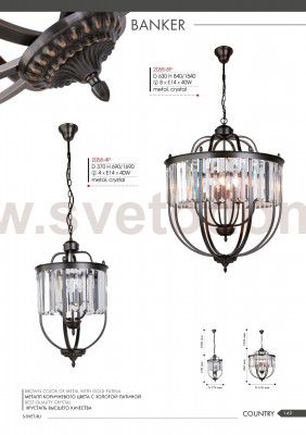 Люстра подвесная Favourite 2058-8P Banker