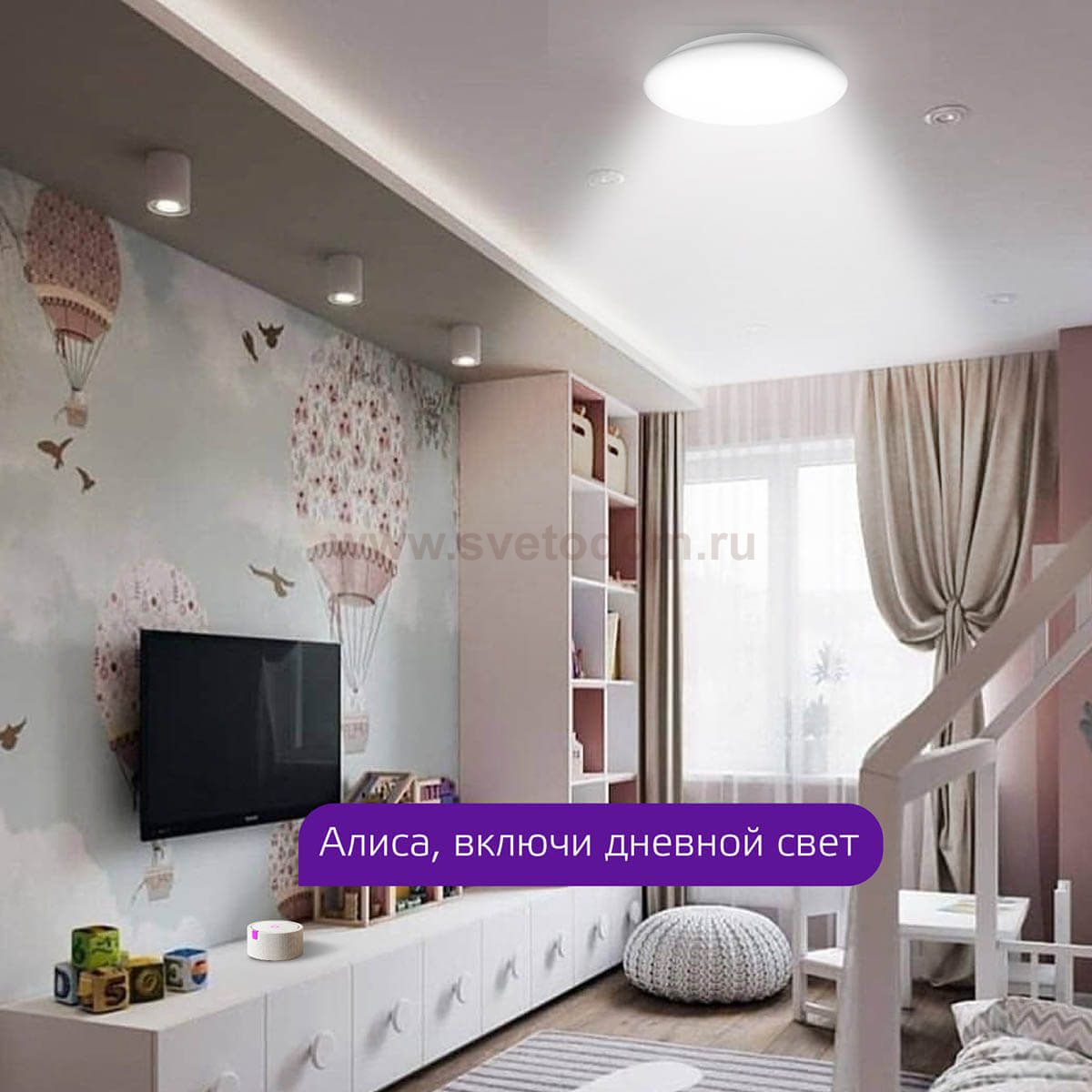 Cвет-ик GaussSmartHome наст-потол 35W2800lm2700-6500К198-264V IP20 400*70мм изм.цвет.тем.+дим LED (2060112)