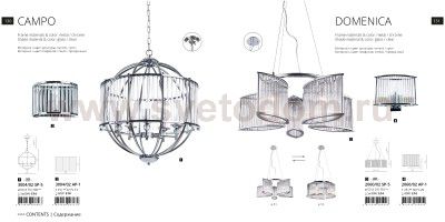 Светильник подвесной Divinare 2060/02 SP-5 DOMENICA