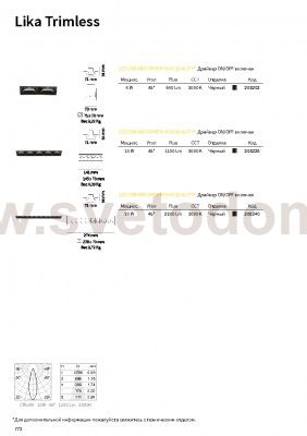 Ideal Lux LIKA FI TRIMLESS 06W 3000K