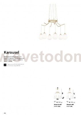 Ideal Lux KAROUSEL SP6