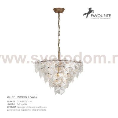 Люстра подвесная Favourite 2064-7P Puzzle