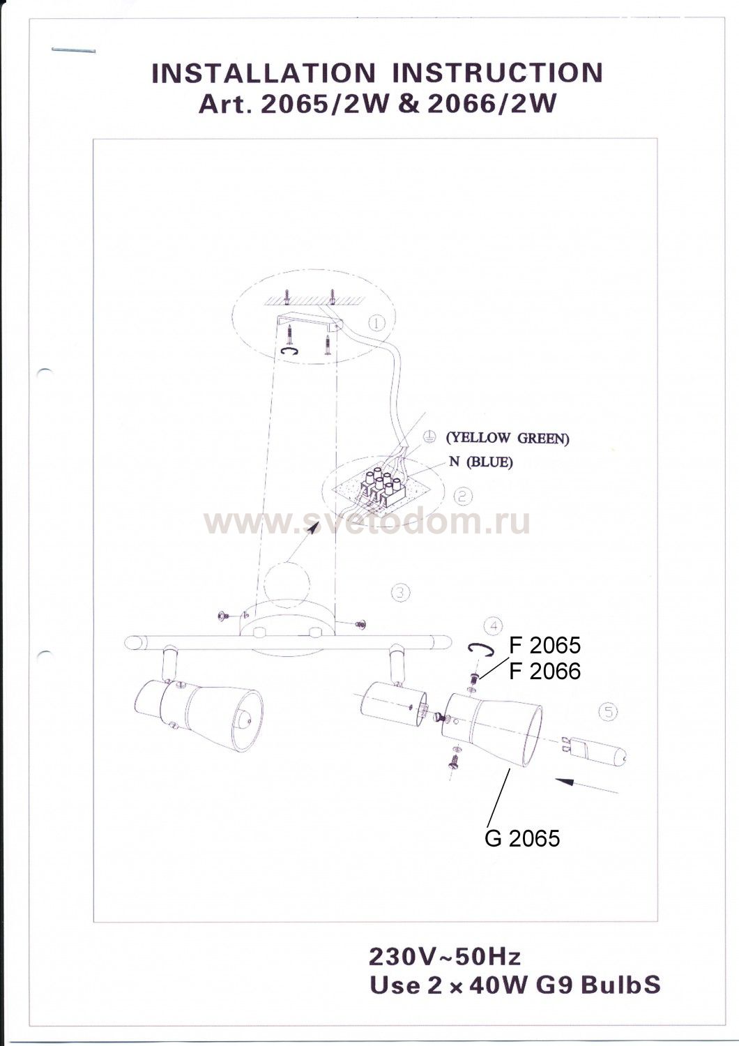 Светильник поворотный спот Odeon light 2066/2W TERZA