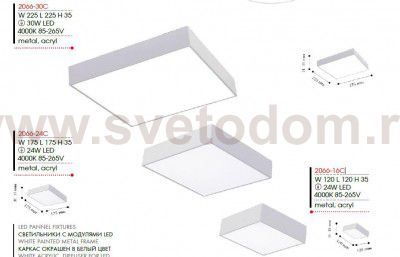 Потолочный светильник Favourite 2066-16C Flashled