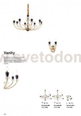 Ideal Lux VANITY SP8