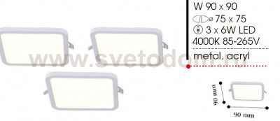 Врезной светильник Favourite 2068-3C Flashled