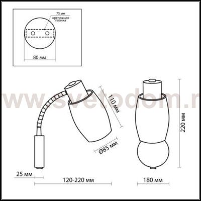 Светильник настенный бра Odeon light 2069/1A SINCO