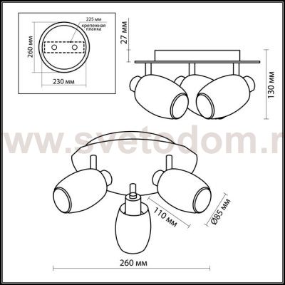 Светильник поворотный спот Odeon light 2069/2W SINCO
