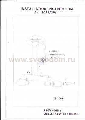 Светильник поворотный спот Odeon light 2069/2W SINCO