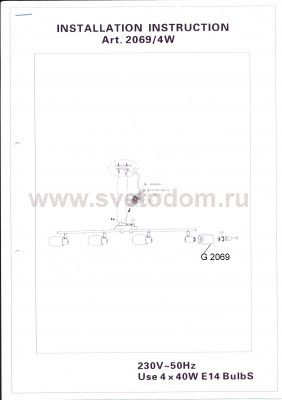 Светильник поворотный спот Odeon light 2069/4W SINCO