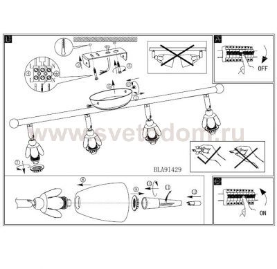 Светильник поворотный спот Eglo 91429 DANIELLE