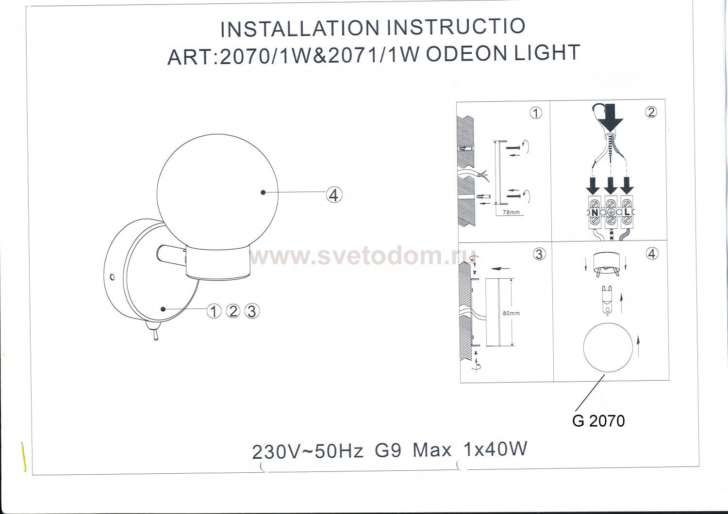 Светильник поворотный спот Odeon light 2071/1W SOFIT