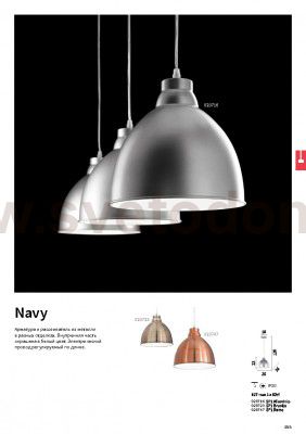 Подвесной светильник Ideal lux NAVY SP1 BRUNITO (20723)