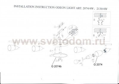 Светильник поворотный спот Odeon light 2130/4w Orto
