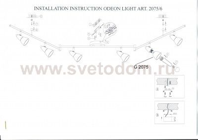 Светильник поворотный спот Odeon light 2075/6 MEDEO