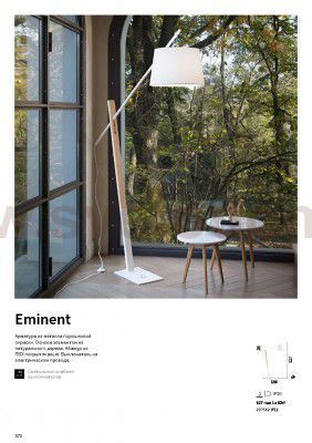 Ideal Lux EMINENT PT1 BIANCO