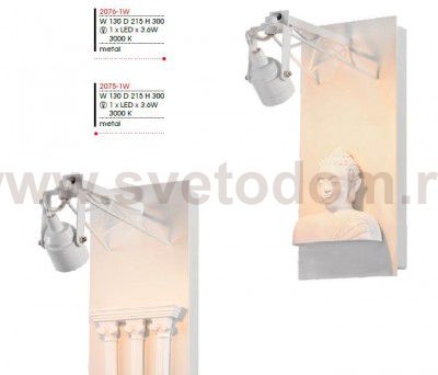 Настенный светильник Favourite 2076-1W Exposition