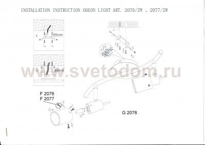 Светильник поворотный спот Odeon light 2076/2W TERBO