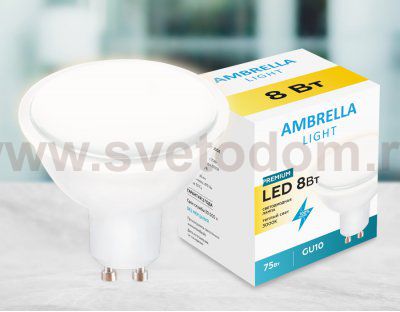 Лампа матовая Ambrella LED MR16-DD 8W GU10 3000K (75W) 220-230V BULBING