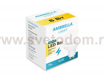 Лампа матовая Ambrella LED MR16-DD 8W GU10 3000K (75W) 220-230V BULBING