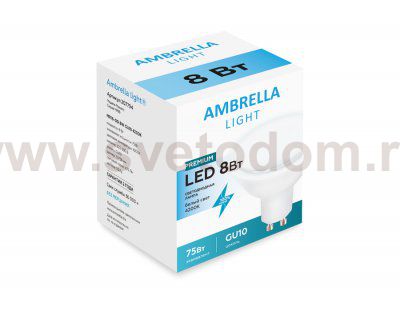 Лампа матовая Ambrella LED MR16-DD 8W GU10 4200K (75W) 220-230V BULBING