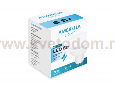 Лампа матовая Ambrella LED MR16-DD 8W GU10 4200K (75W) 220-230V BULBING