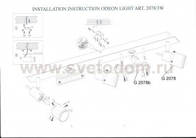 Светильник поворотный спот Odeon light 2078/3W ITRA
