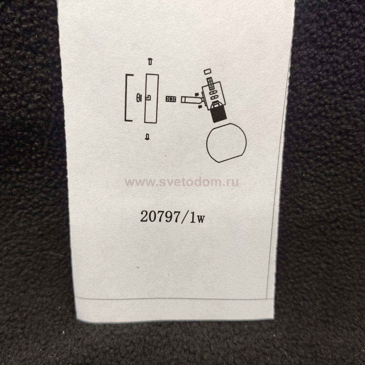 Спот настенный 20797/1wBK GR ЭкономСвет