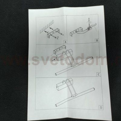 Светильник для картин 660мм бронза Velante 208-541-01