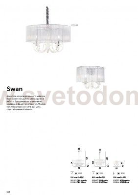 Подвесной светильник Ideal lux SWAN SP6 ARGENTO (208152)