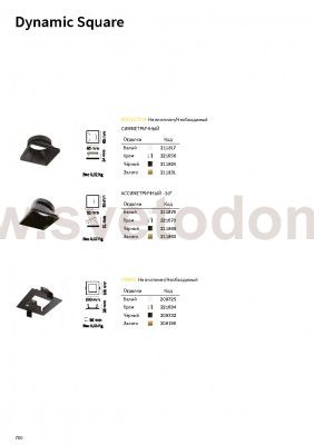 Ideal Lux DYNAMIC FRAME SQUARE WH