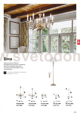 Ideal Lux FIRENZE PT1 ORO