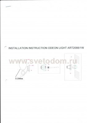 Светильник настенный бра Odeon light 2088/1w SHELLY